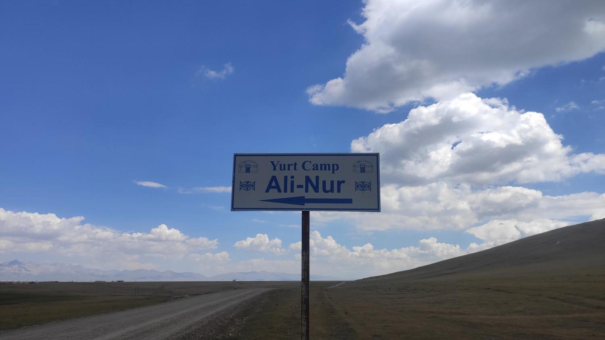 Yurt Camp Ali-Nur At Lake Song-Kol Юрточный Лагерь Али-Нур Озеро Сон-Куль Сон-Куль Кыргызстан Нарын Kyrgyzstan Naryn Εξωτερικό φωτογραφία